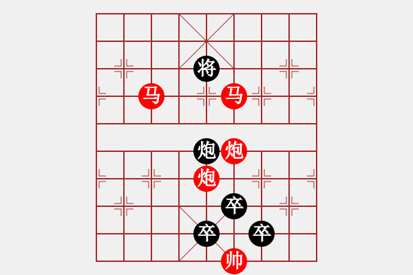 象棋棋譜圖片：《雅韻齋》44【 擁 護(hù) 】 秦 臻 擬局 - 步數(shù)：87 