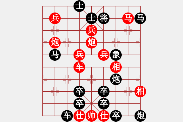 象棋棋譜圖片：O12 煙波無(wú)際 35速勝 陽(yáng)山擬著 - 步數(shù)：10 