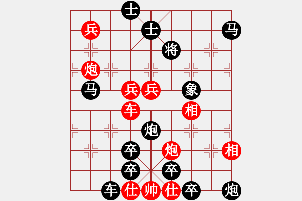 象棋棋譜圖片：O12 煙波無(wú)際 35速勝 陽(yáng)山擬著 - 步數(shù)：20 