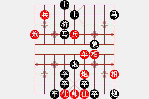 象棋棋譜圖片：O12 煙波無(wú)際 35速勝 陽(yáng)山擬著 - 步數(shù)：30 