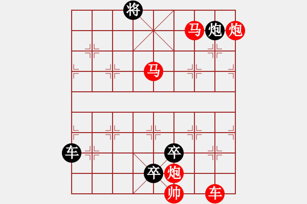 象棋棋譜圖片：【連將勝】篤行不怠12-76（時(shí)鑫 試擬 湖艓 改擬） - 步數(shù)：120 