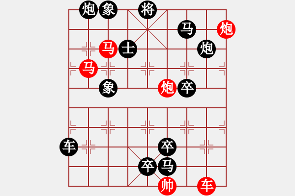 象棋棋譜圖片：【連將勝】篤行不怠12-76（時(shí)鑫 試擬 湖艓 改擬） - 步數(shù)：20 