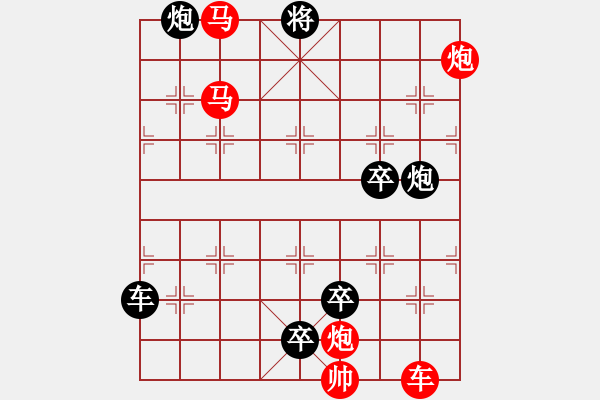 象棋棋譜圖片：【連將勝】篤行不怠12-76（時(shí)鑫 試擬 湖艓 改擬） - 步數(shù)：40 