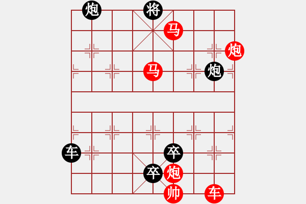 象棋棋譜圖片：【連將勝】篤行不怠12-76（時(shí)鑫 試擬 湖艓 改擬） - 步數(shù)：60 