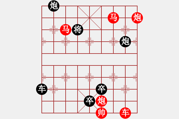 象棋棋譜圖片：【連將勝】篤行不怠12-76（時(shí)鑫 試擬 湖艓 改擬） - 步數(shù)：70 