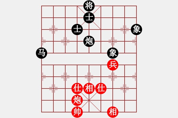 象棋棋谱图片：送分的女孩(9段)-和-王兴业(6段) - 步数：110 