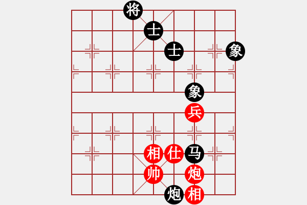 象棋棋谱图片：送分的女孩(9段)-和-王兴业(6段) - 步数：150 