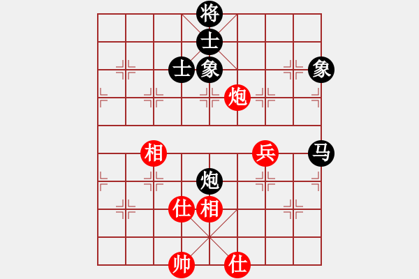 象棋棋谱图片：送分的女孩(9段)-和-王兴业(6段) - 步数：90 