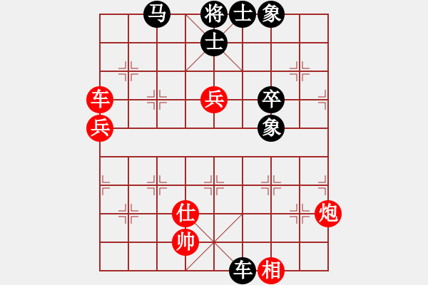 象棋棋譜圖片：鐵蛇狂舞許紅[紅] -VS- 不是高手[黑] - 步數(shù)：100 