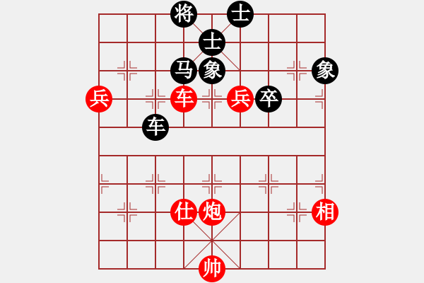 象棋棋譜圖片：鐵蛇狂舞許紅[紅] -VS- 不是高手[黑] - 步數(shù)：118 