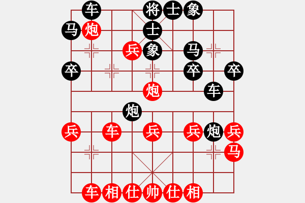 象棋棋譜圖片：鐵蛇狂舞許紅[紅] -VS- 不是高手[黑] - 步數(shù)：30 