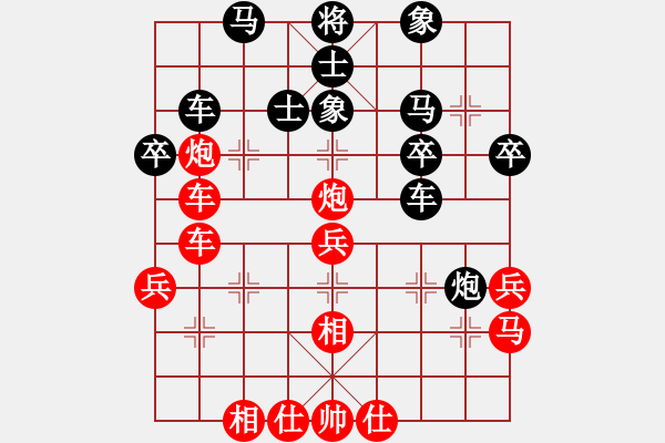 象棋棋譜圖片：鐵蛇狂舞許紅[紅] -VS- 不是高手[黑] - 步數(shù)：50 