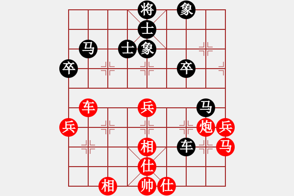 象棋棋譜圖片：鐵蛇狂舞許紅[紅] -VS- 不是高手[黑] - 步數(shù)：60 