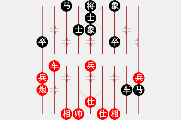 象棋棋譜圖片：鐵蛇狂舞許紅[紅] -VS- 不是高手[黑] - 步數(shù)：70 