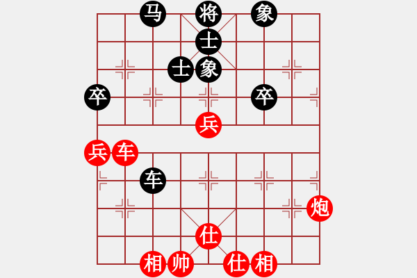 象棋棋譜圖片：鐵蛇狂舞許紅[紅] -VS- 不是高手[黑] - 步數(shù)：80 