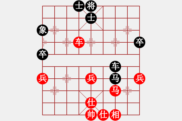 象棋棋譜圖片：蔣大漢先和彭北斗 2022年8月6日 蓬安巴山夜雨 - 步數(shù)：60 