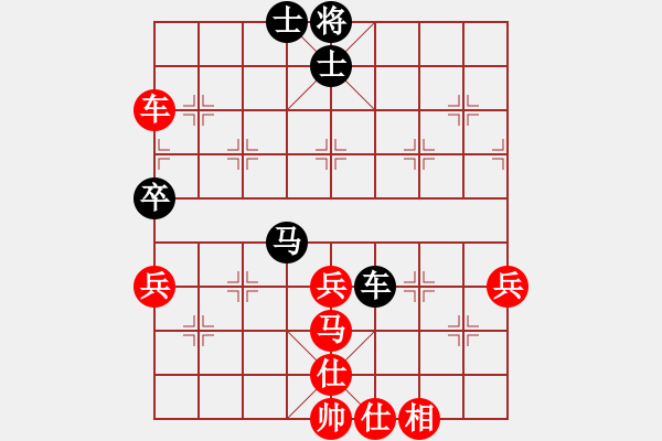 象棋棋譜圖片：蔣大漢先和彭北斗 2022年8月6日 蓬安巴山夜雨 - 步數(shù)：70 