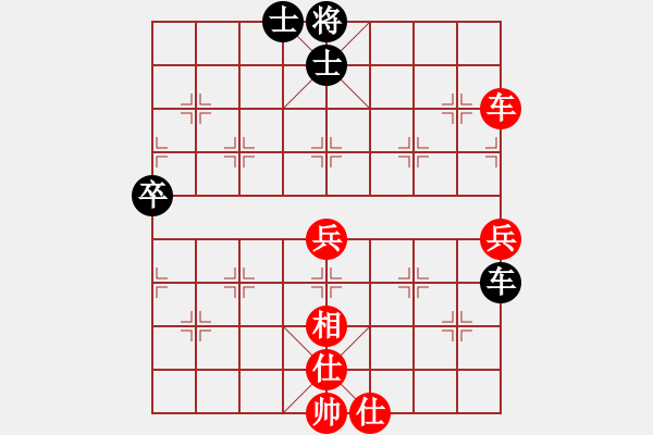 象棋棋譜圖片：蔣大漢先和彭北斗 2022年8月6日 蓬安巴山夜雨 - 步數(shù)：79 