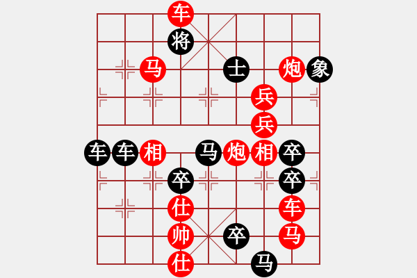 象棋棋譜圖片：《天書16.11.28》紅先勝 - 步數(shù)：51 