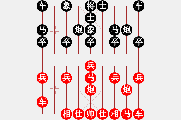 象棋棋譜圖片：橫才俊儒[紅] -VS- 平淡擁有[黑] - 步數(shù)：10 