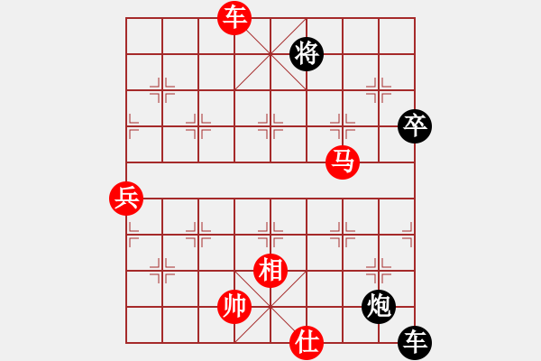 象棋棋譜圖片：橫才俊儒[紅] -VS- 平淡擁有[黑] - 步數(shù)：100 