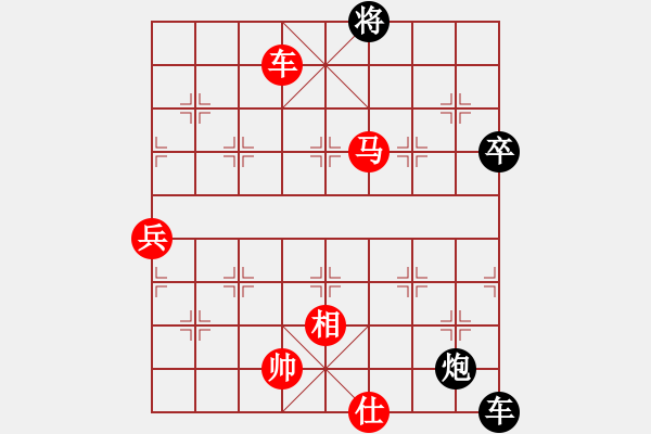 象棋棋譜圖片：橫才俊儒[紅] -VS- 平淡擁有[黑] - 步數(shù)：110 