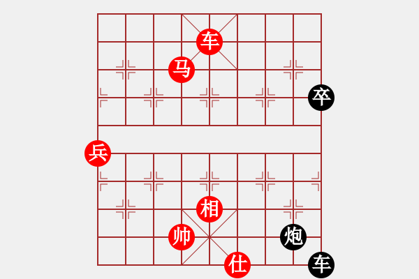 象棋棋譜圖片：橫才俊儒[紅] -VS- 平淡擁有[黑] - 步數(shù)：115 