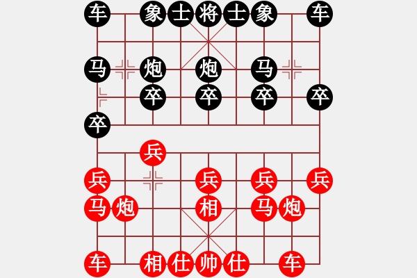 象棋棋譜圖片：2016“靖江杯”象棋公開賽10 - 步數(shù)：10 