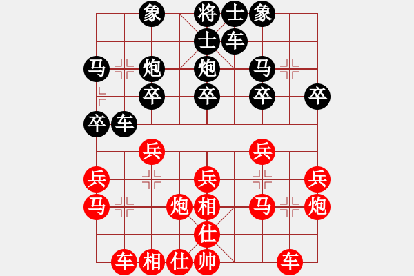 象棋棋譜圖片：2016“靖江杯”象棋公開賽10 - 步數(shù)：20 