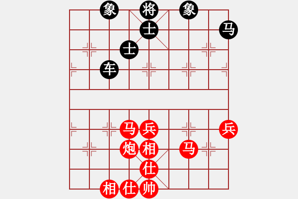 象棋棋譜圖片：2016“靖江杯”象棋公開賽10 - 步數(shù)：70 