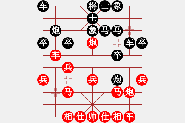 象棋棋譜圖片：1011局 A40- 起馬局-司馬懿(2350) 先負(fù) 旋風(fēng)引擎23層(2764) - 步數(shù)：20 