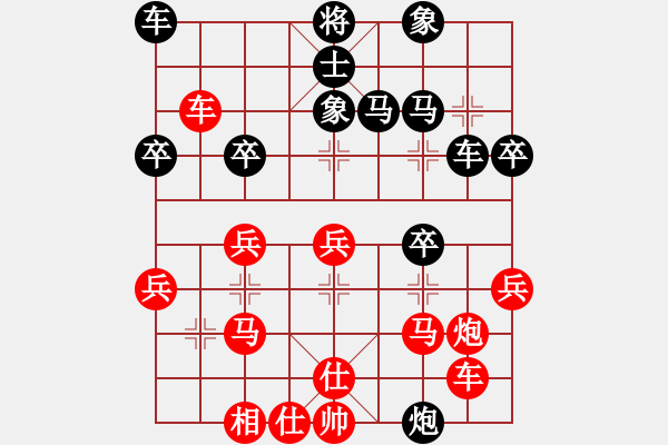 象棋棋譜圖片：1011局 A40- 起馬局-司馬懿(2350) 先負(fù) 旋風(fēng)引擎23層(2764) - 步數(shù)：30 