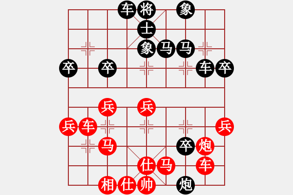 象棋棋譜圖片：1011局 A40- 起馬局-司馬懿(2350) 先負(fù) 旋風(fēng)引擎23層(2764) - 步數(shù)：40 