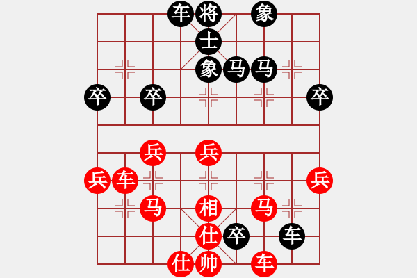 象棋棋譜圖片：1011局 A40- 起馬局-司馬懿(2350) 先負(fù) 旋風(fēng)引擎23層(2764) - 步數(shù)：50 