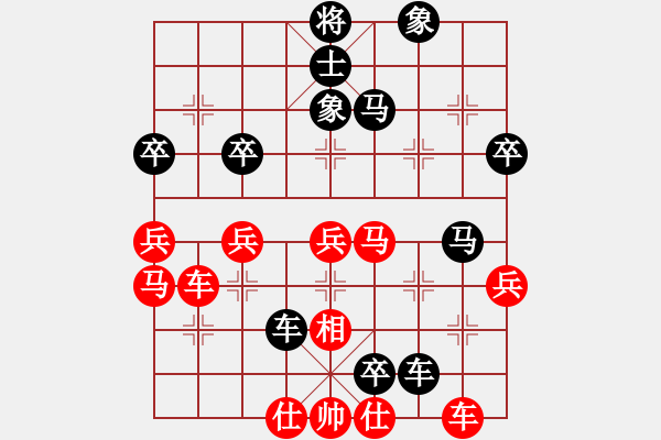 象棋棋譜圖片：1011局 A40- 起馬局-司馬懿(2350) 先負(fù) 旋風(fēng)引擎23層(2764) - 步數(shù)：60 