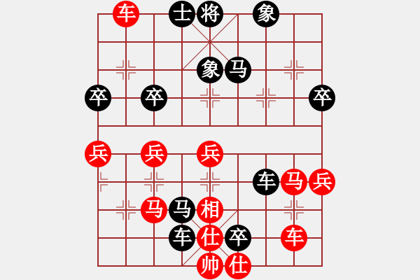 象棋棋譜圖片：1011局 A40- 起馬局-司馬懿(2350) 先負(fù) 旋風(fēng)引擎23層(2764) - 步數(shù)：70 