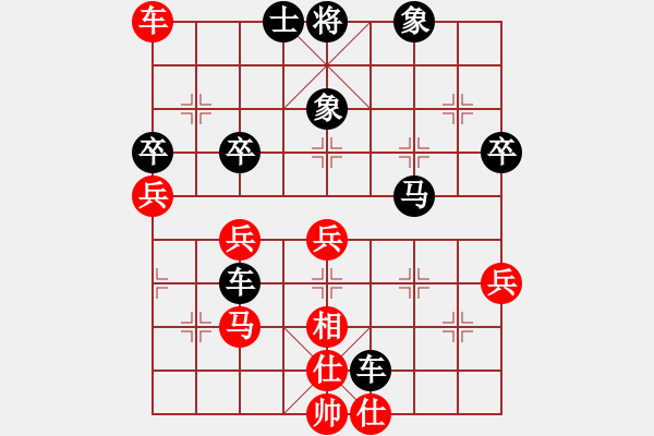 象棋棋譜圖片：1011局 A40- 起馬局-司馬懿(2350) 先負(fù) 旋風(fēng)引擎23層(2764) - 步數(shù)：80 