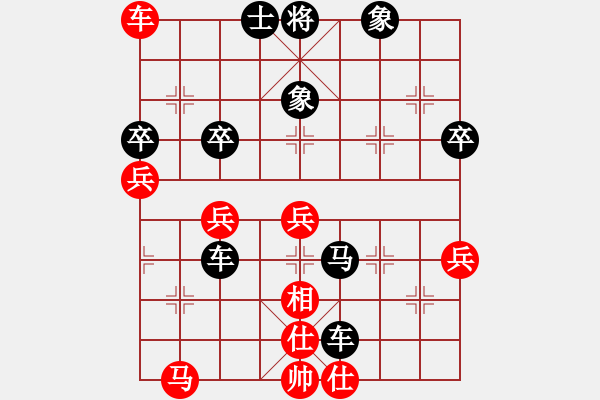 象棋棋譜圖片：1011局 A40- 起馬局-司馬懿(2350) 先負(fù) 旋風(fēng)引擎23層(2764) - 步數(shù)：82 