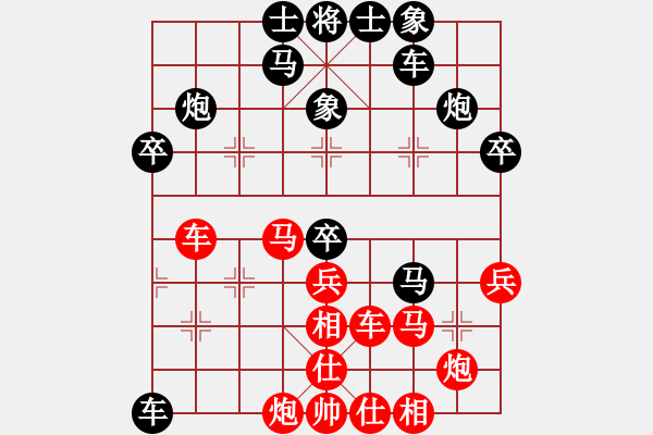 象棋棋譜圖片：楊小黑(8段)-和-算得比你深(9段) - 步數(shù)：40 