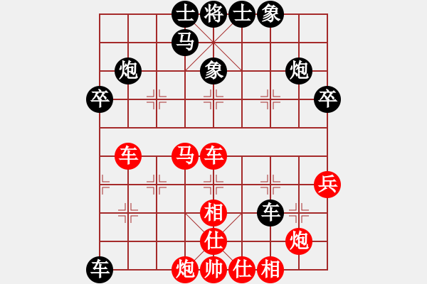 象棋棋譜圖片：楊小黑(8段)-和-算得比你深(9段) - 步數(shù)：45 