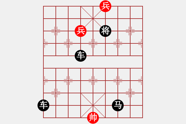 象棋棋譜圖片：一步將帥(4) - 步數(shù)：1 