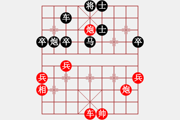 象棋棋譜圖片：遠(yuǎn)在他鄉(xiāng)[346612405] -VS- 梟狼[489079887] - 步數(shù)：50 