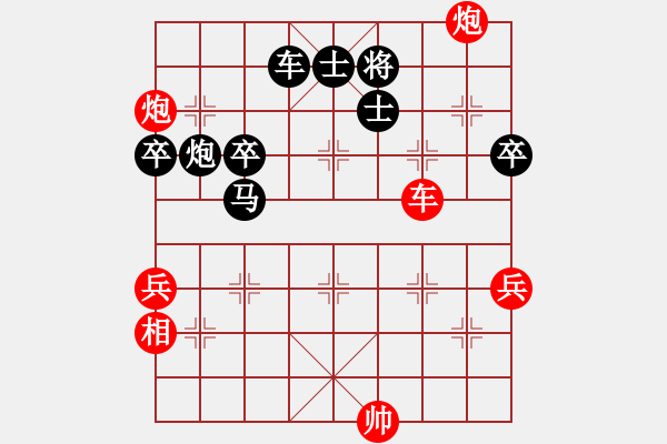 象棋棋譜圖片：遠(yuǎn)在他鄉(xiāng)[346612405] -VS- 梟狼[489079887] - 步數(shù)：60 