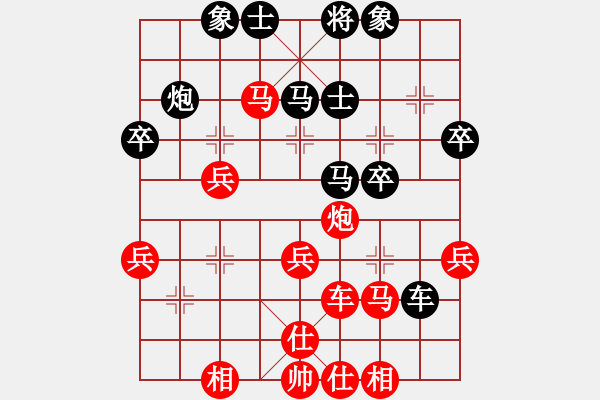 象棋棋谱图片：101126黑-中炮七路马对屏风马 红左马盘河 - 步数：40 