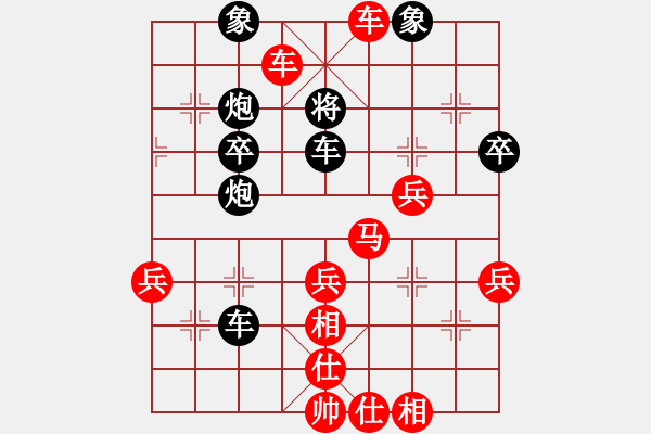 象棋棋譜圖片：軟件死翹翹(6段)-勝-馬踏群雄(4段) - 步數(shù)：59 