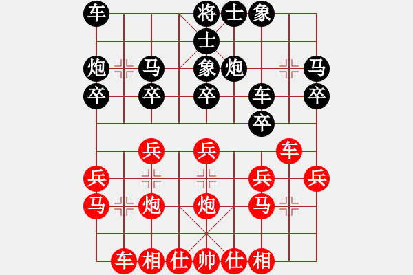 象棋棋譜圖片：交流彩棋 - 步數(shù)：20 