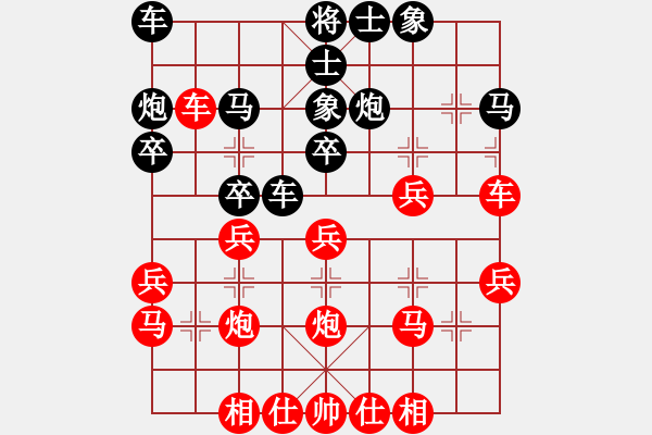 象棋棋譜圖片：交流彩棋 - 步數(shù)：30 