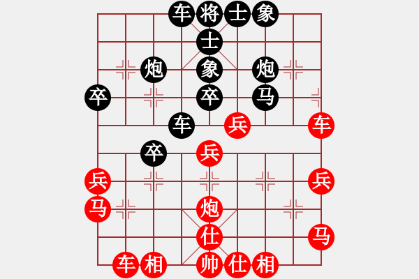 象棋棋譜圖片：交流彩棋 - 步數(shù)：40 