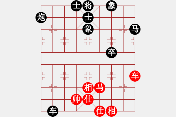 象棋棋譜圖片：必殺穿心箭[紅先負] -VS- 池中清水[黑] 中炮對進右馬 - 步數(shù)：100 