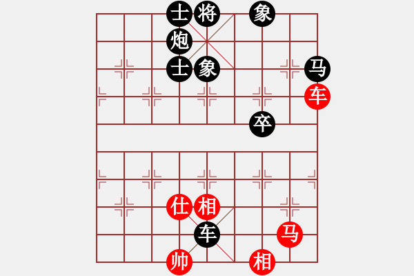 象棋棋譜圖片：必殺穿心箭[紅先負] -VS- 池中清水[黑] 中炮對進右馬 - 步數(shù)：110 